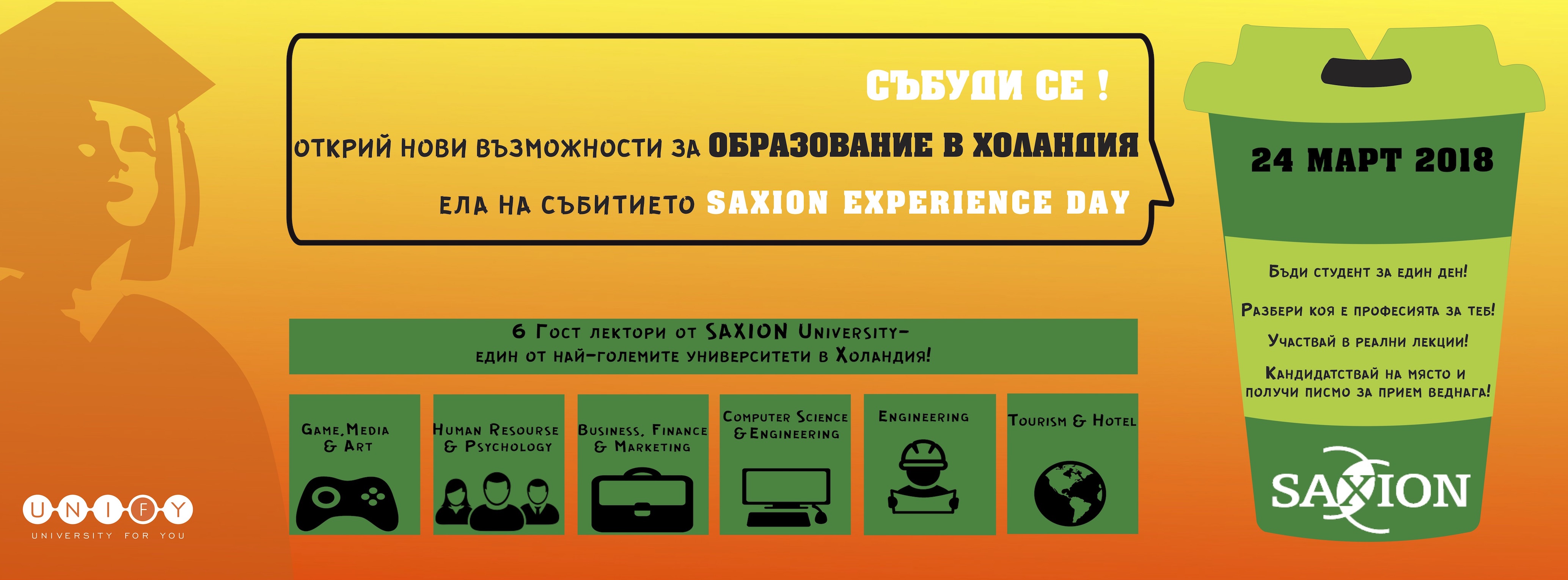 Saxion Experience Days 2018